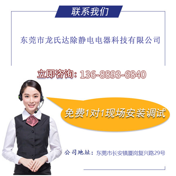 小型離子風(fēng)機價格貴嗎