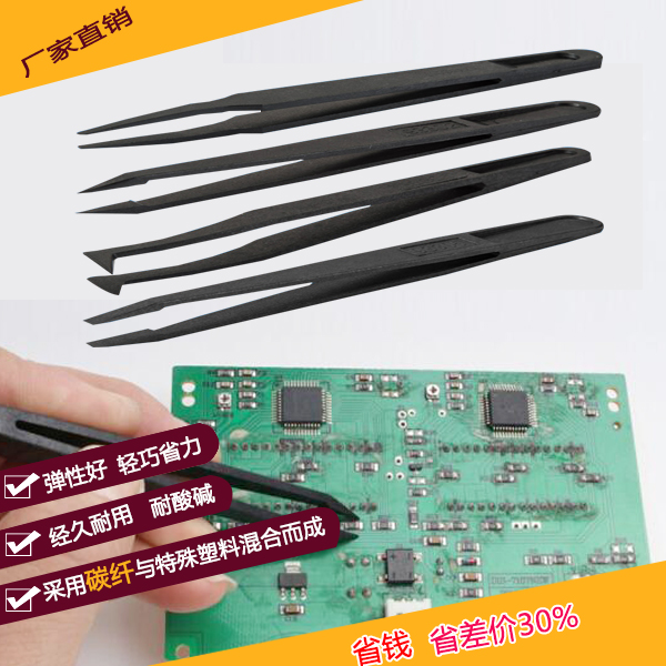 找精密防靜電塑膠鑷子合作廠家您找對關注點了嗎？-龍氏達